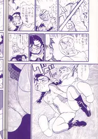 Midnight Games Salon 4 - Last Resort