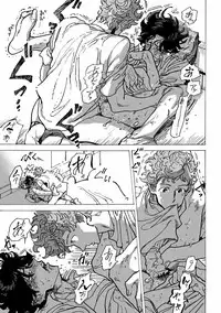 [Anthology] EROTORO R18 ~Hatsukoi~