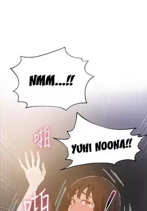 Secret Class Ch.44/?