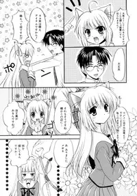 [Kurumi Morisaki] Spring