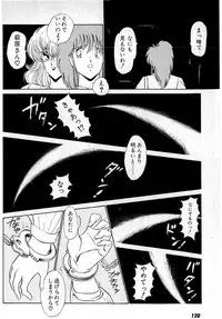 [Amamiya Jun] Puttsun Make Love Vol.5