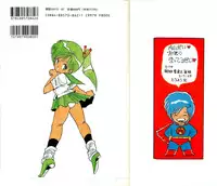 [Uchiyama Aki] Bishoujo Paradise