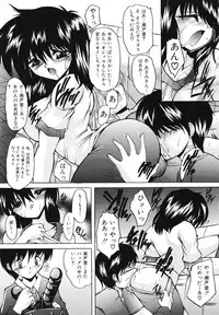 [Sukiyoshi Shinji] Gohoushi Lips -Service Lips-