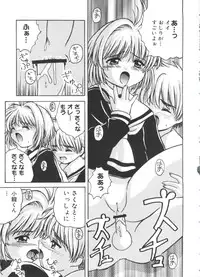 [Anthology] Love Chara Taizen No. 13 (Various)