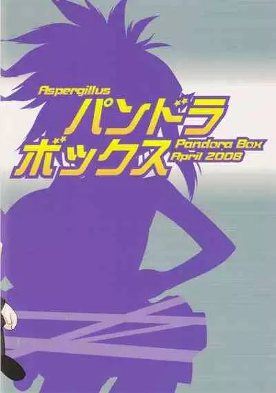 Pandora Box