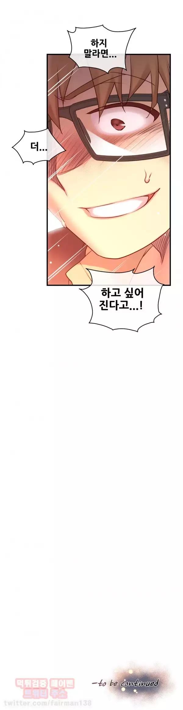 Master in My Dreams Ch.90-111