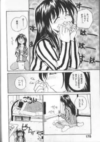 [RaTe] Kami-sama no Iu Toori