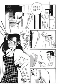 [Arimura Shinobu] Ikinari Harem Night