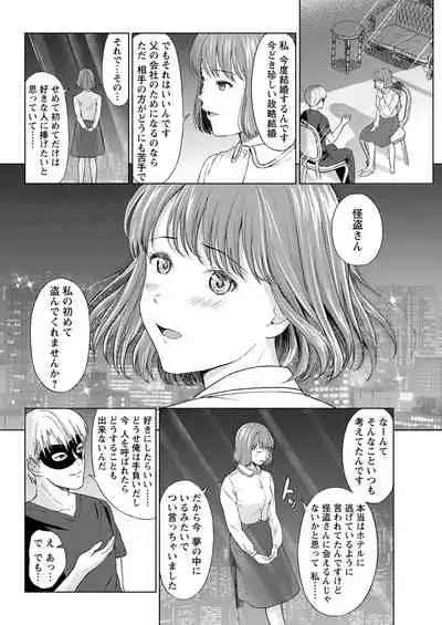 Action Pizazz 2020-08