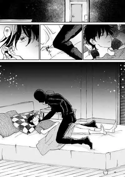 THE WISH WE SHARE Zenpen