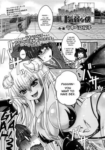 [Usubeni Sakurako] Kimagure Akuma to Kiyowa na Boku | A Whimsical Demon and a Timid Boy Ch. 1-3 [English] =LWB=