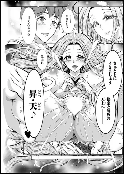 Action Pizazz 2020-05