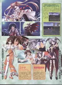 Dengeki 2008-06