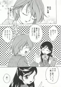 [doujinshi anthology] Cure Cure Battle (Pretty Cure, Godannar, Machine Robo Rescue)