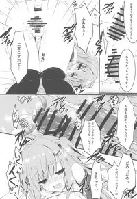 Dare ga Anta Mitai na Kimobuta to!! 4-honme