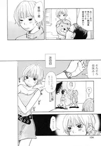 [Matsumoto Mimiko] Mimi Sable