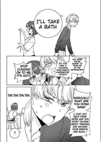 Inu no Utsuwa Hito no Mizu