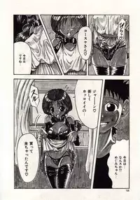 [MACKY] Koi wa Akuma Chikkuni