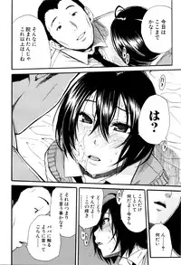 COMIC Mugen Tensei 2016-04