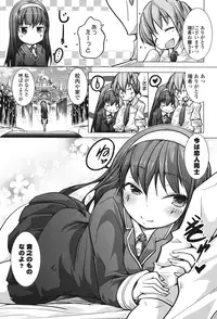 [Mochizuki Azumi] Tanetsuke Biyori。 [Digital]