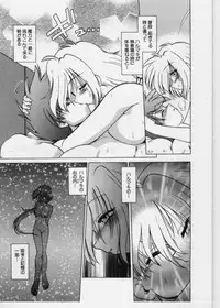 [Mitamori Tatsuya] Sarakuru 1