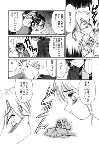 [Nanjou Asuka] Monologue