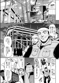 Action Pizazz Special 2015-06 [Digital]