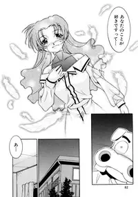 [Takuto] EARLY TIMES