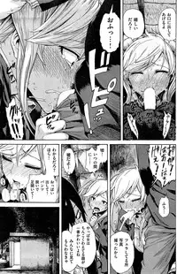 COMIC Kairakuten 2015-06