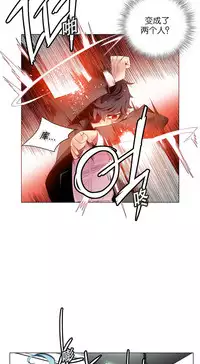 [Juder] Lilith`s Cord Ch.1-14 [Chinese]