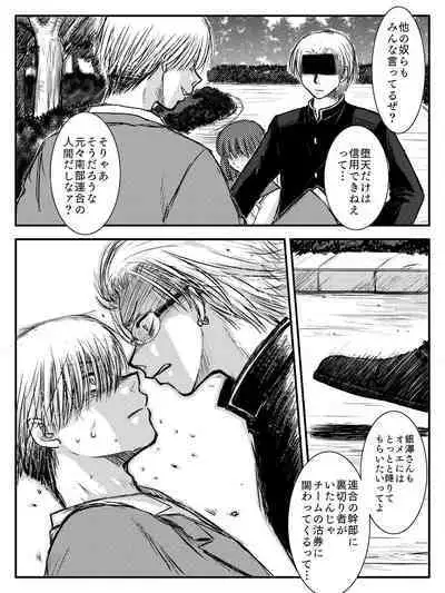 LADIES NAVIGATION Episode 4