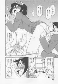 [Charlie Nishinaka] Shuppatsu Shinko