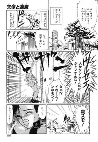 [Nanjou Asuka] Monologue