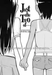 COMIC LO 2010-08 Vol.77