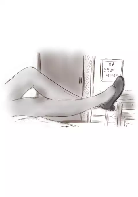 SEXY LADY TEACHER HIDE HER PENIS