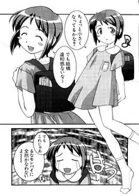 [Anthology] Naruhina-sou e Youkoso (Love Hina)