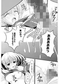 [REN] Toriko - The Captive [Digital]