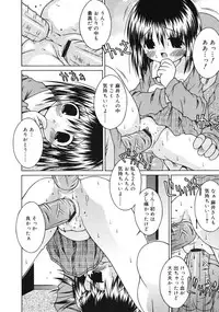 COMIC RiN 2005-03 Vol. 3