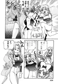 [Anthology] Comic V.G.-Max (Variable Geo)