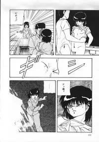 [Kazusa Shima] Yumemiru Tenshi