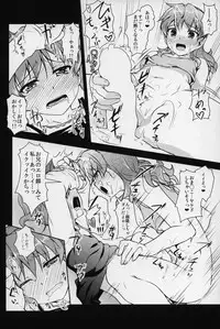 (C86) [High-Spirit (Aogiri Penta)] JosoOna Ecstasies 3