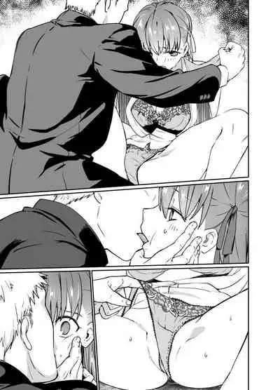 When Senpai Isn't Around