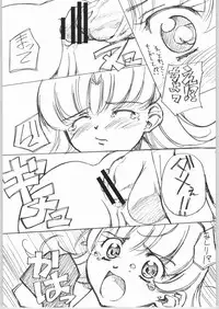 (C64) [G-Power! (SASAYUKi, Gody)] LLN | Love Love Nadja (Ashita no Nadja)