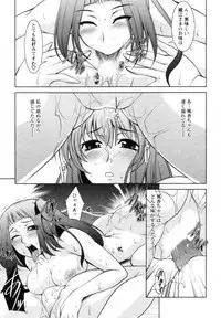 [zen9] Mizuse Orie 21-sai Vol.1