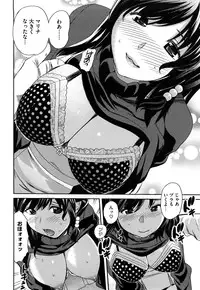 [Mitsuya] Pai Colle - Oppai Collection