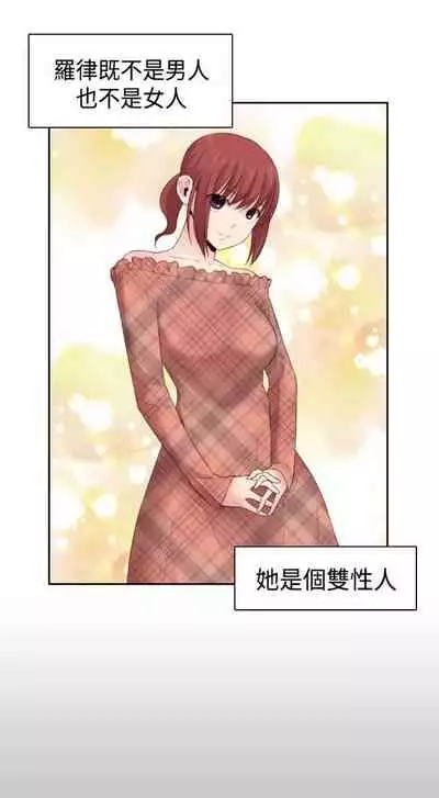 H校园 ch.57-67[chinese]