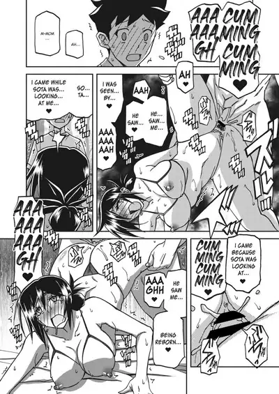 Mizukagami no Magnolia | Magnolia of the Water Mirror Ch. 1-11