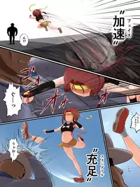 [Fukinshin] Stop Harassment