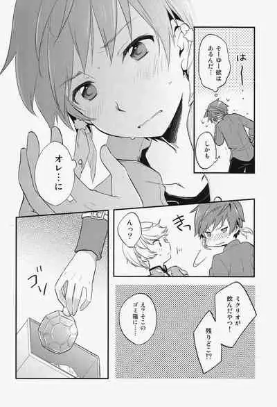 Datte Dare mo Oshiete Kurenai