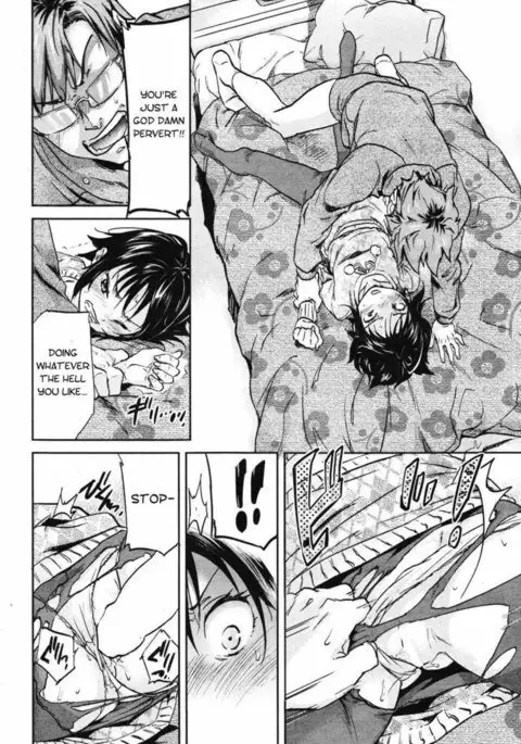 Lustful on All Fours